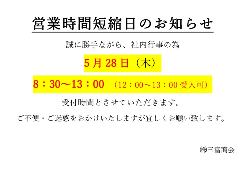 1778569751707 90c65b2a 0054 4b1e b944 454084470f9a 1