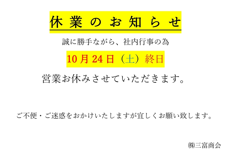  コピー